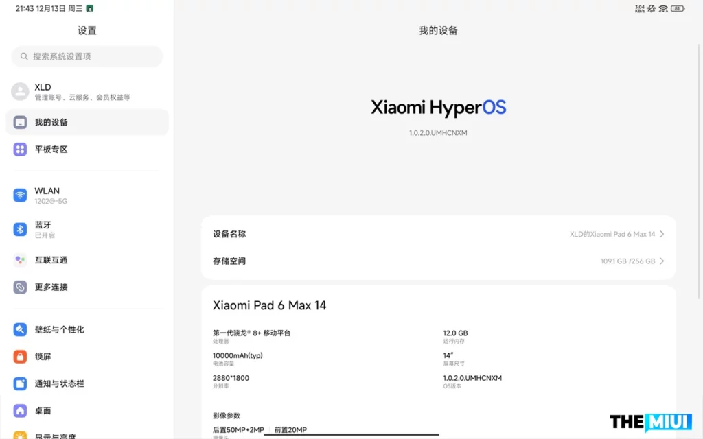 HyperOS Xiaomi Pad'deki Sayfa Hakkında