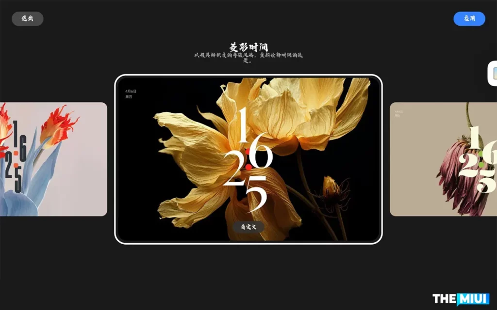Xiaomi Pad'de HyperOS Kilit Ekranı